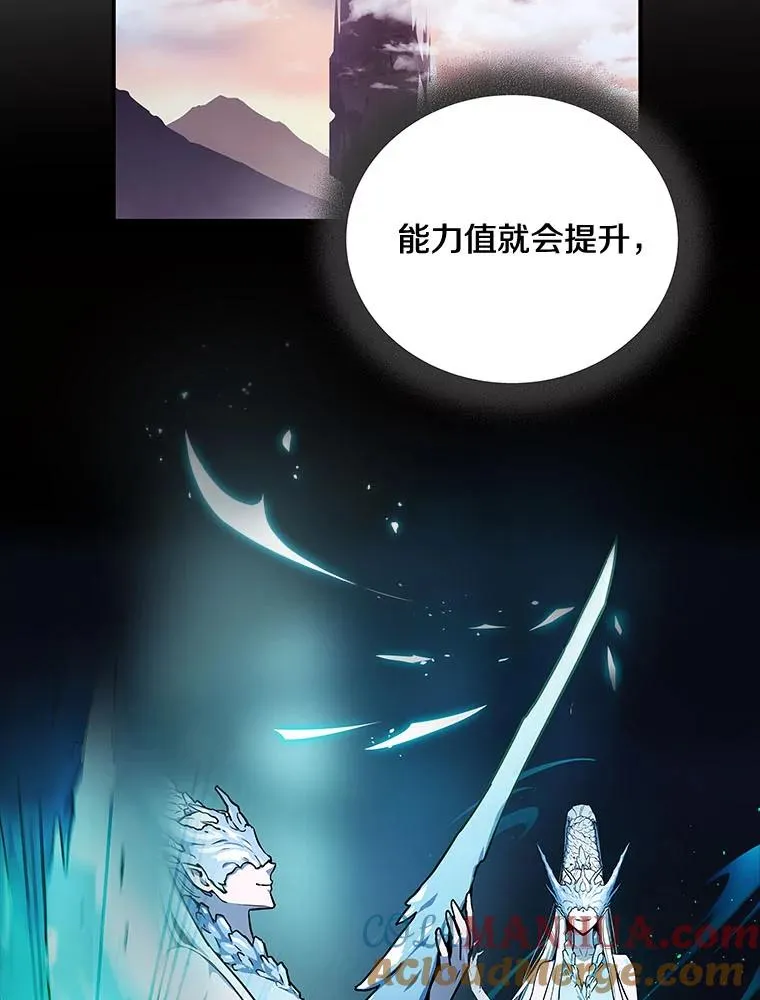 0.序章 第31页