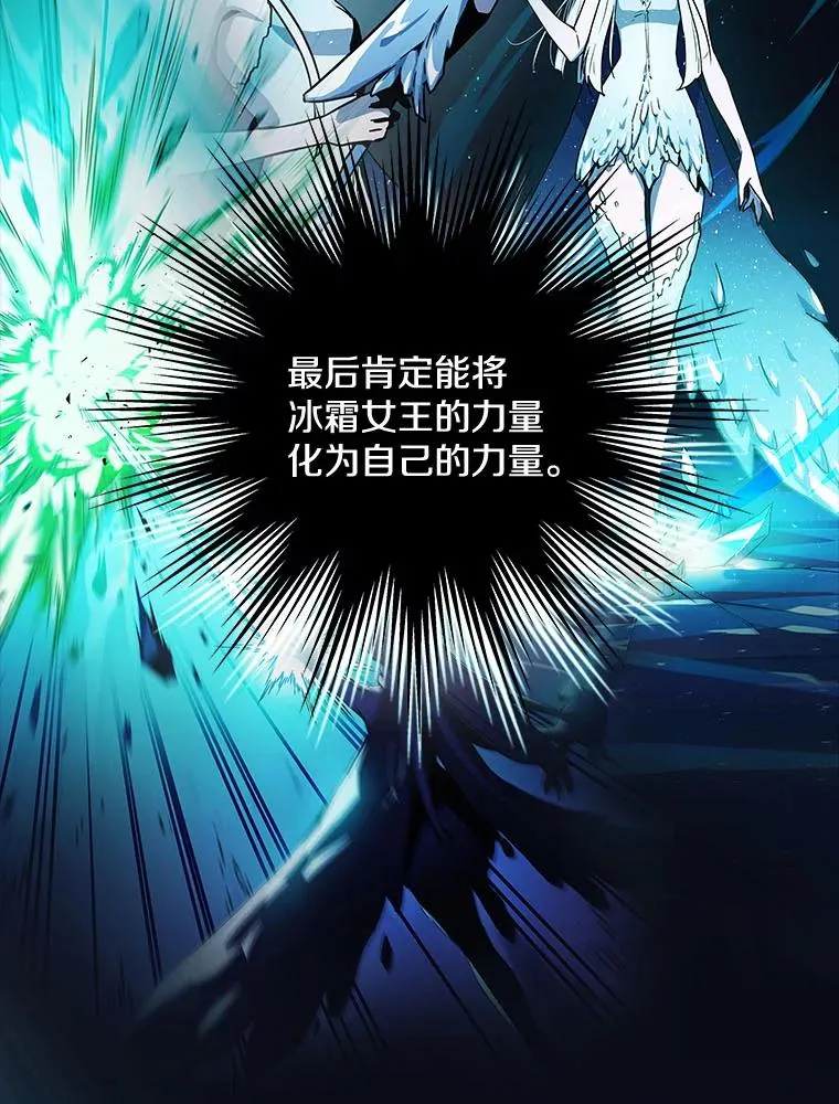 0.序章 第32页