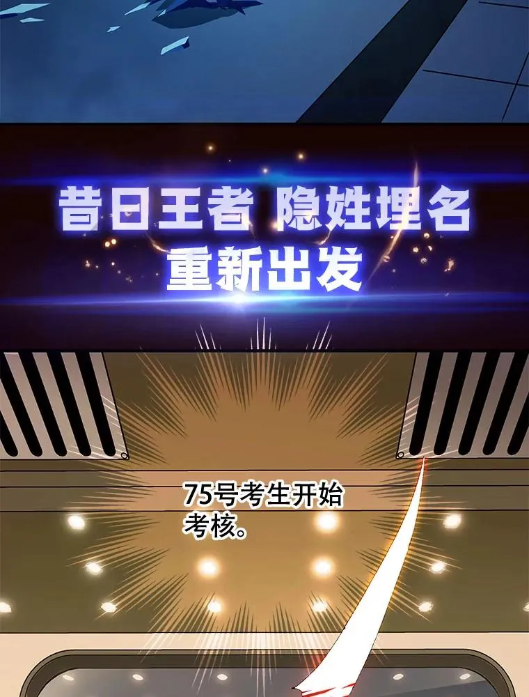 0.序章 第35页
