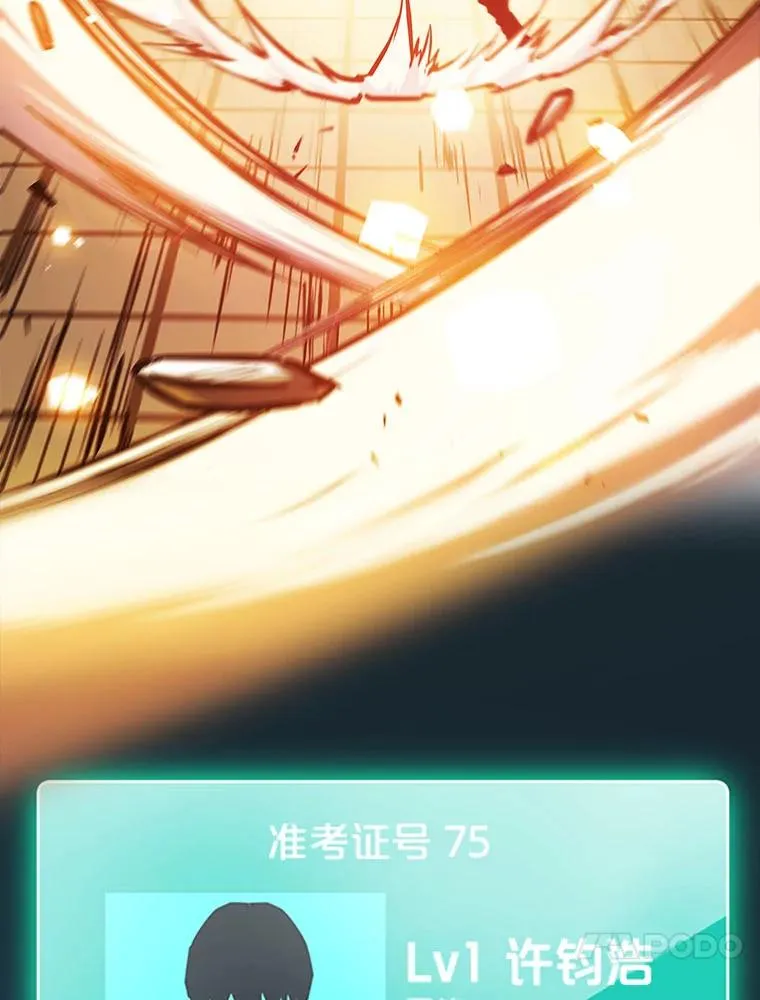 0.序章 第39页