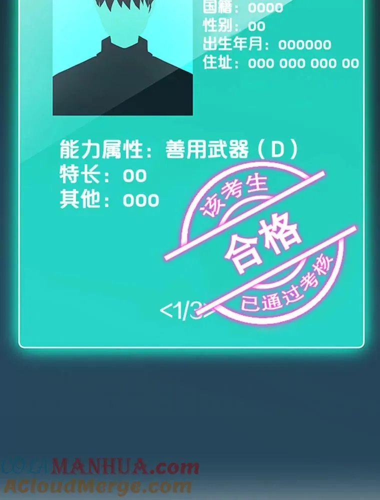 0.序章 第40页