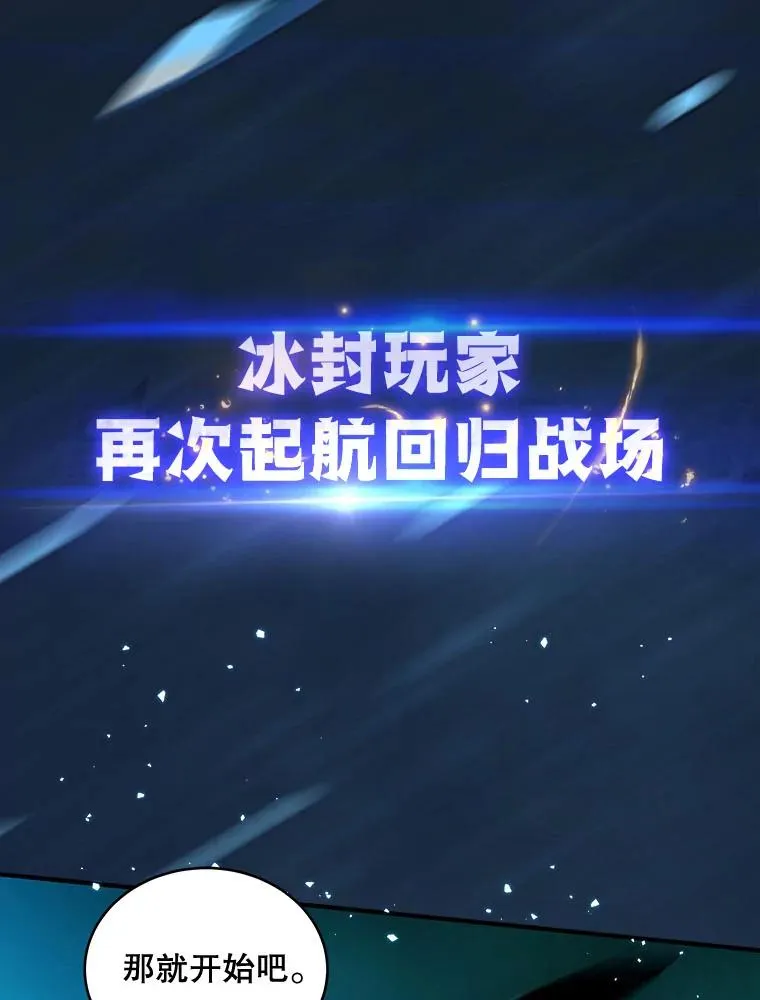 0.序章 第41页