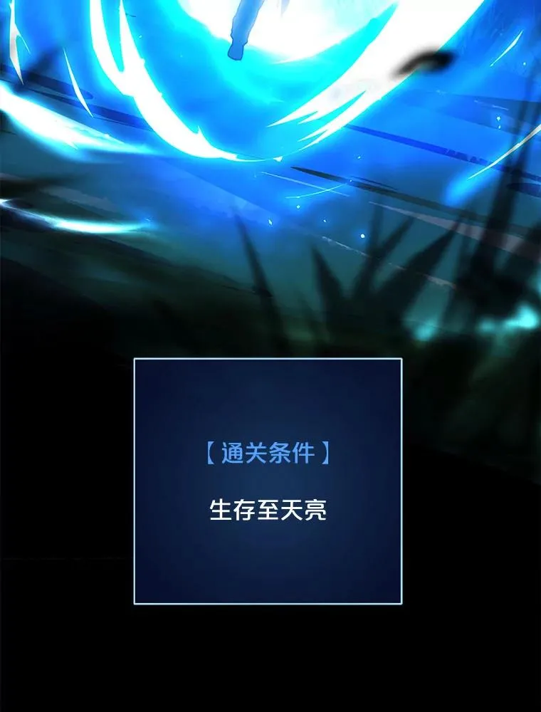 0.序章 第44页