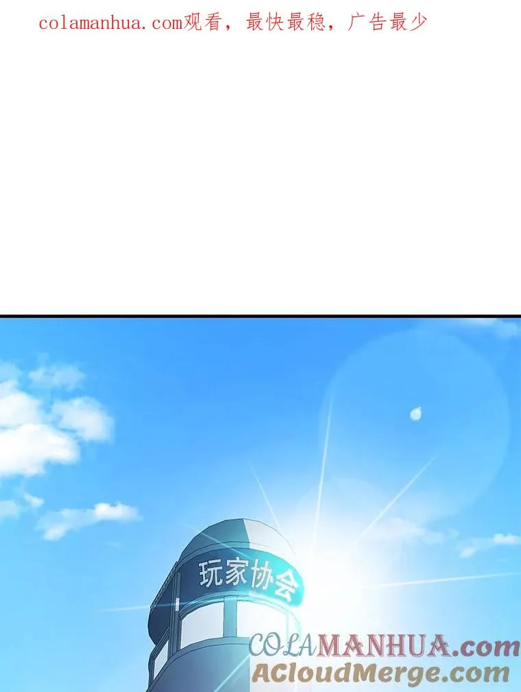 5.清晨的诅咒 第1页
