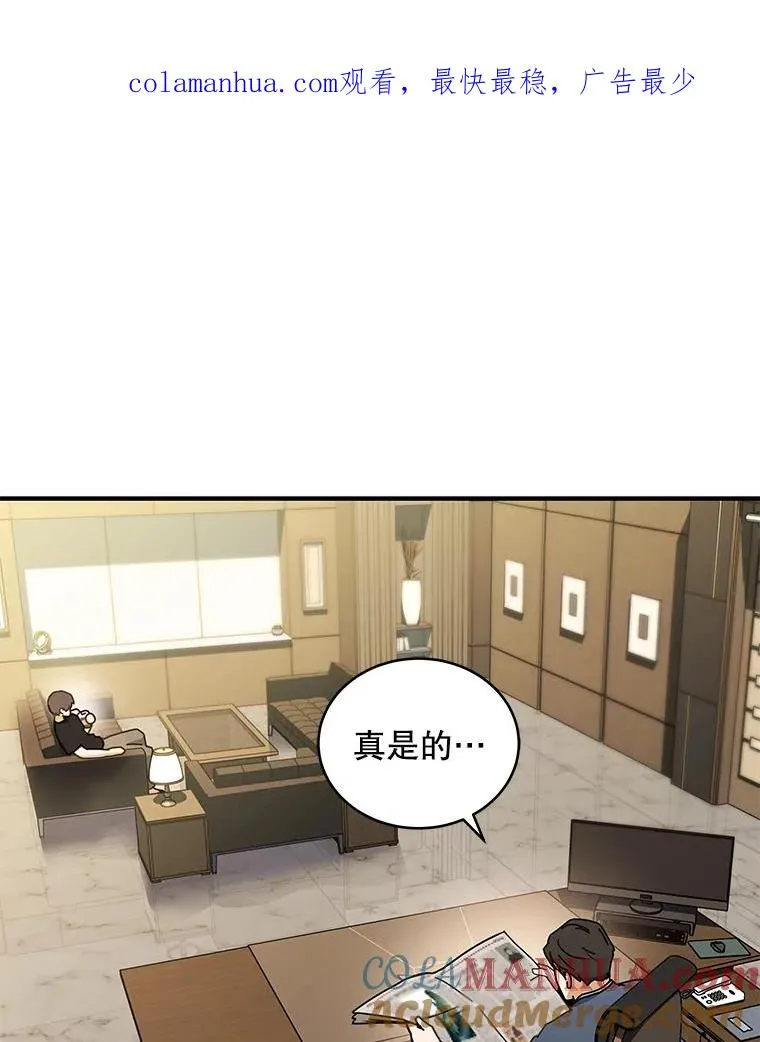 7.初战告捷 第1页