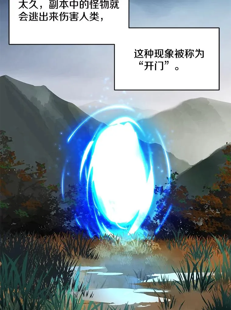 7.初战告捷 第47页