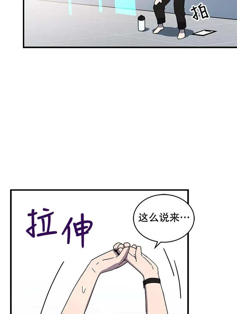 7.初战告捷 第64页