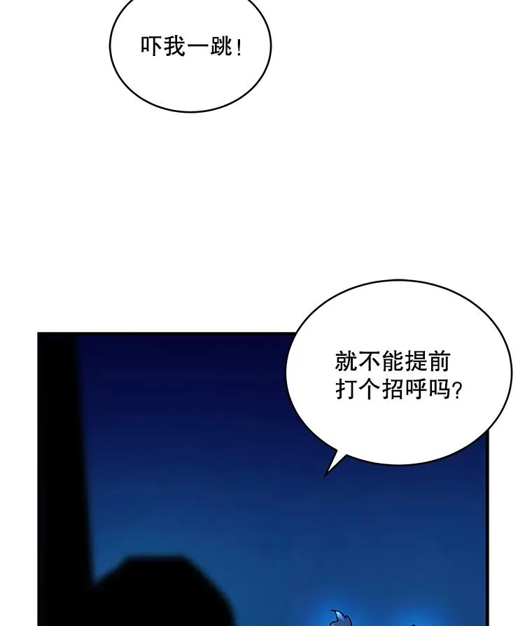 7.初战告捷 第91页