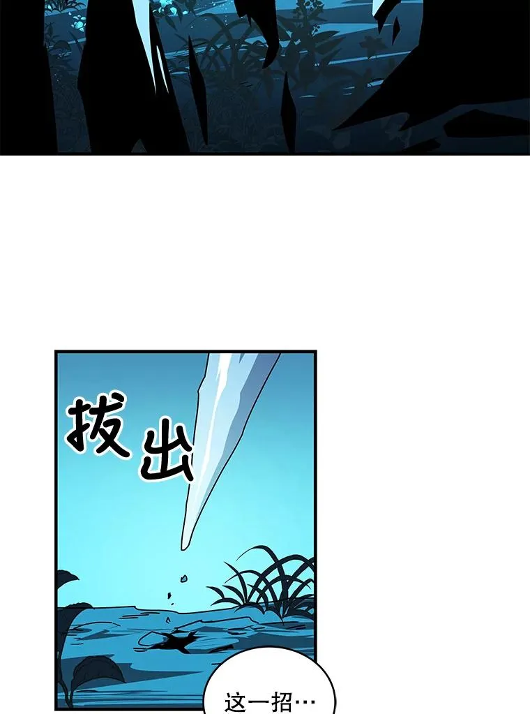 7.初战告捷 第114页