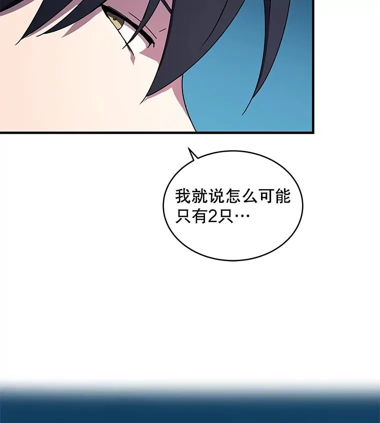 7.初战告捷 第119页
