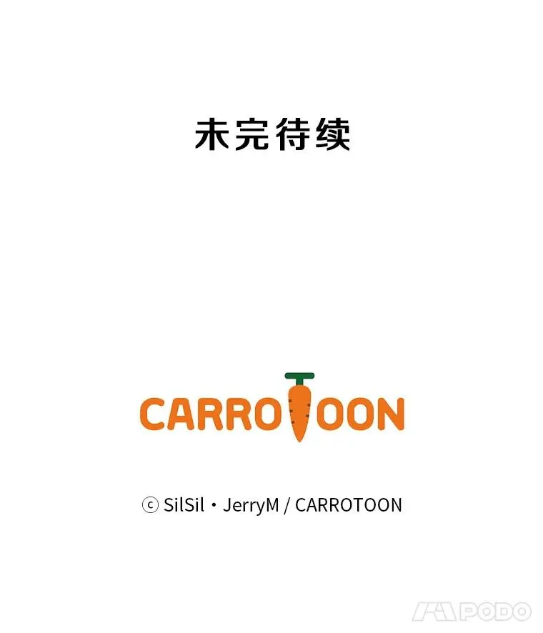 7.初战告捷 第144页