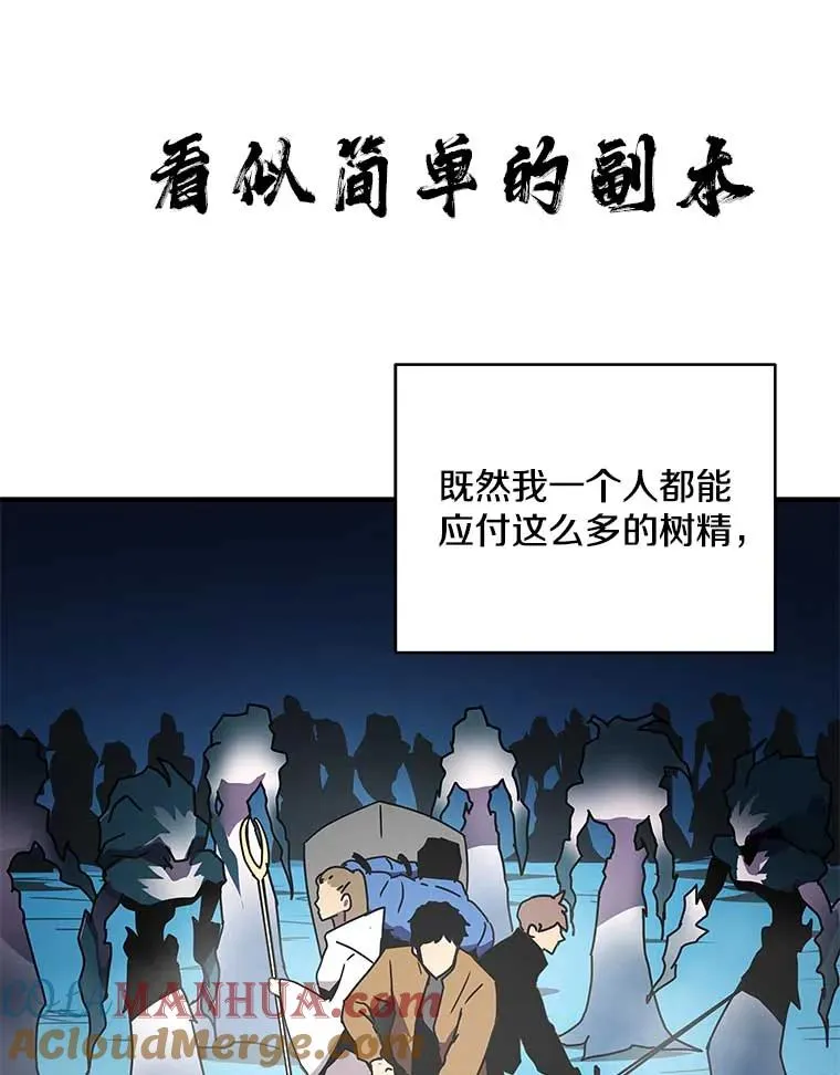 7.初战告捷 第145页