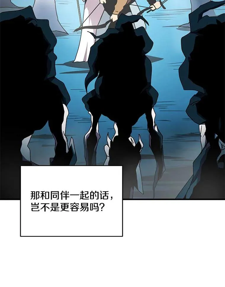 7.初战告捷 第146页