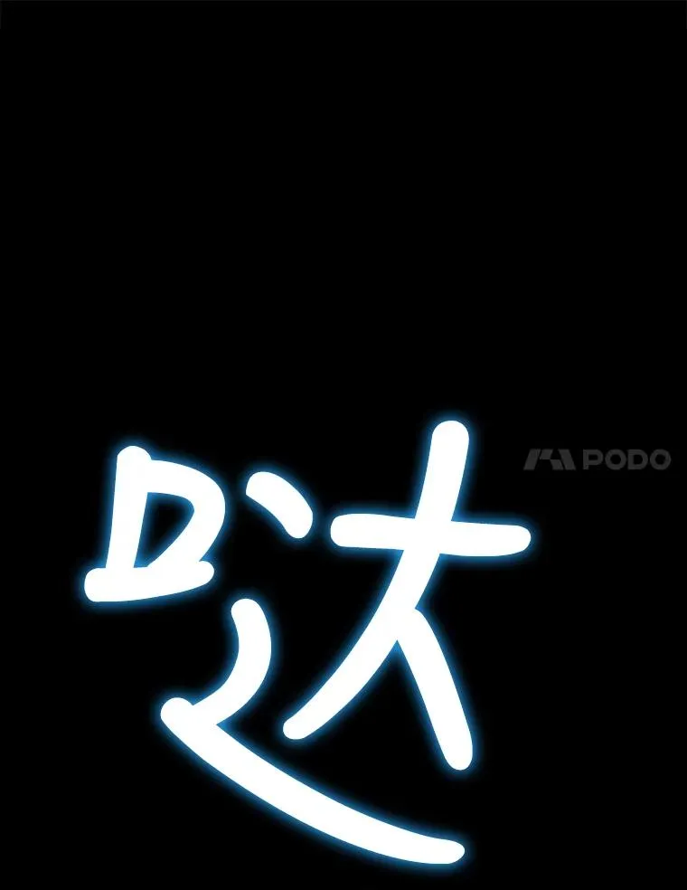 9.背叛 第102页