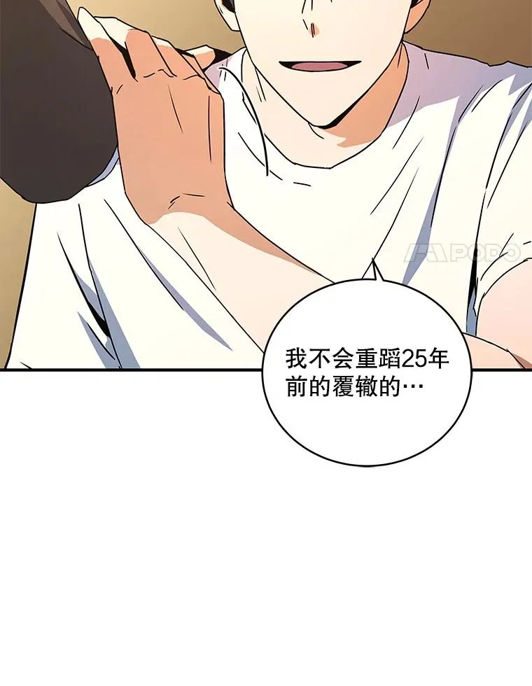 10.宣言 第68页