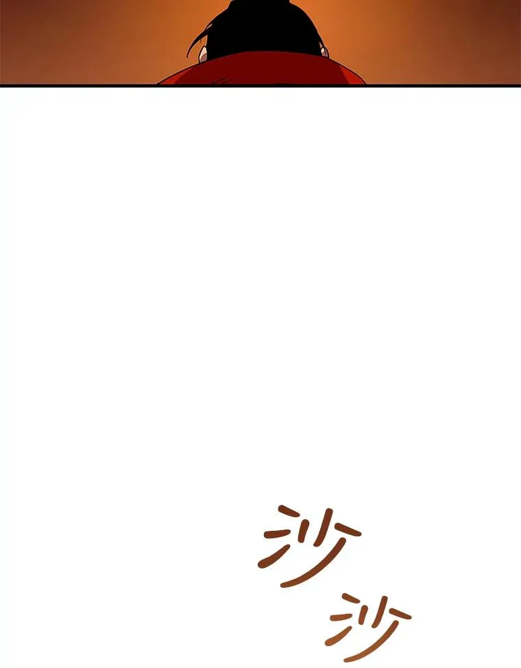 14.恶战 第15页