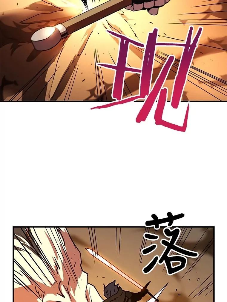 14.恶战 第88页