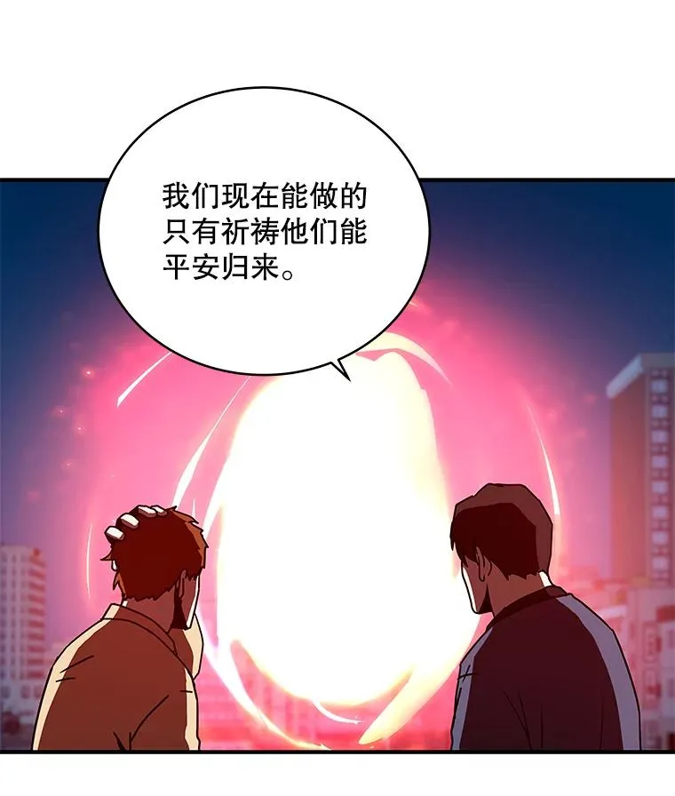 15.获得火狐内丹 第6页