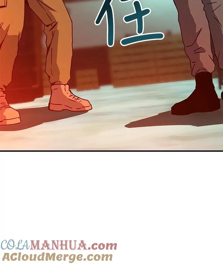 18.挑衅 第13页