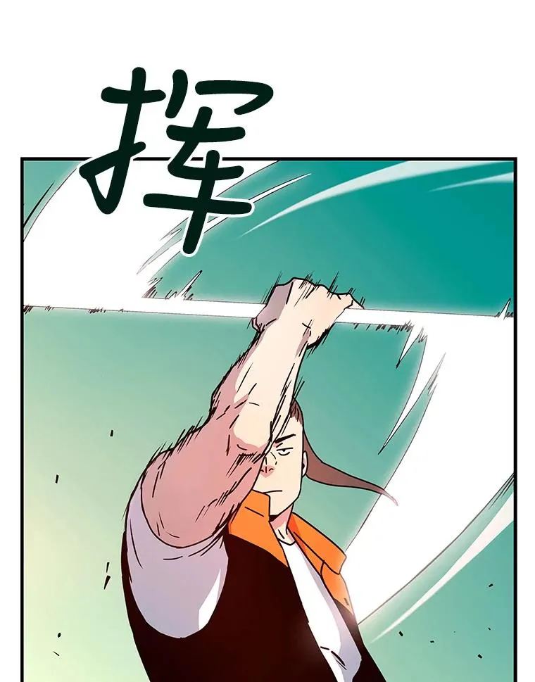 18.挑衅 第16页