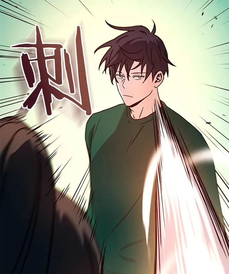 18.挑衅 第27页