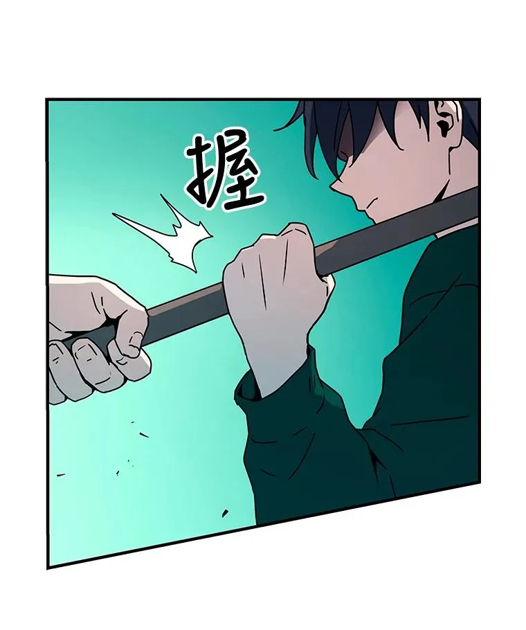 18.挑衅 第30页