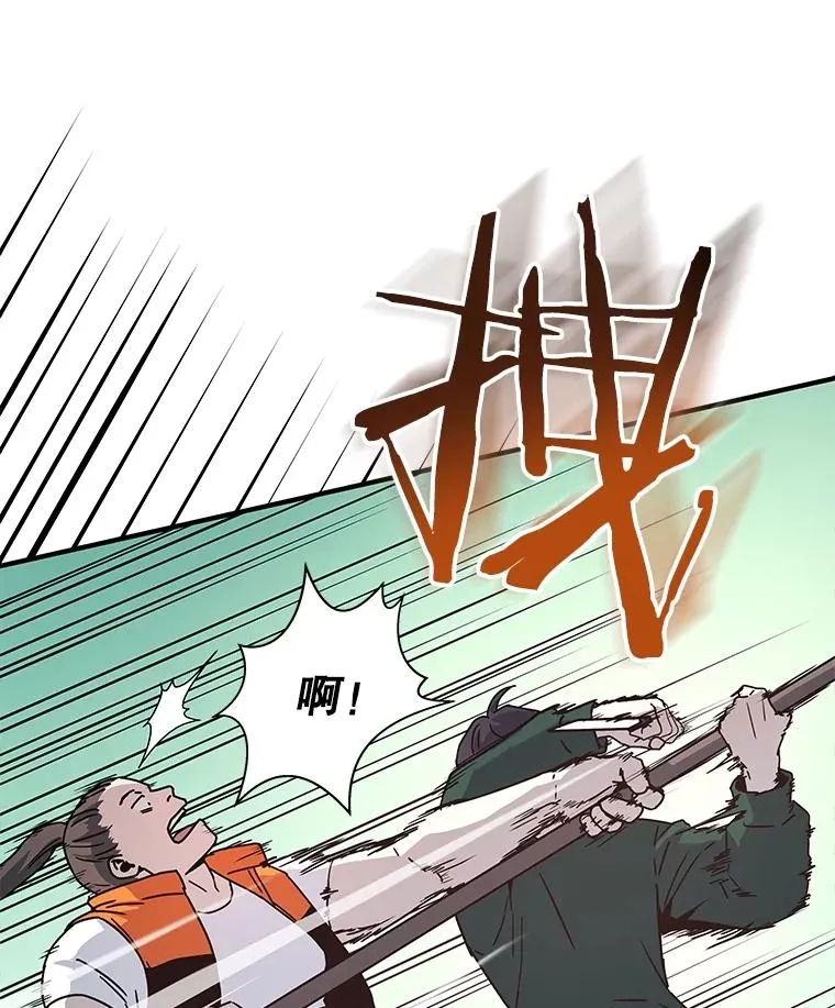 18.挑衅 第31页