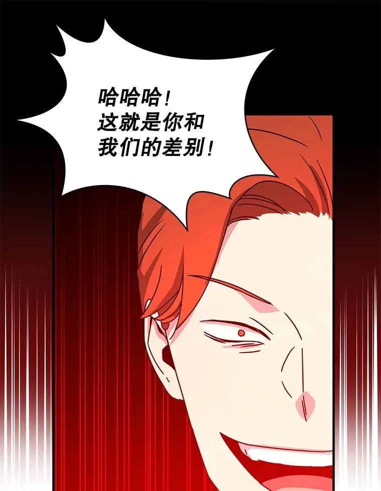 18.挑衅 第56页