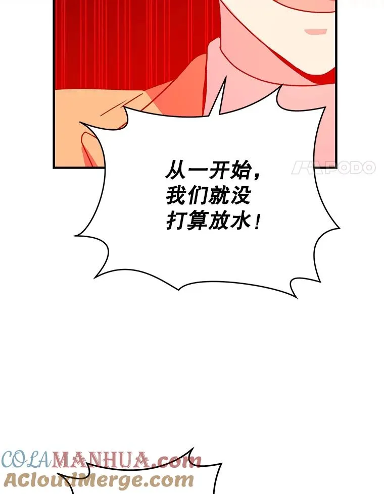 18.挑衅 第57页