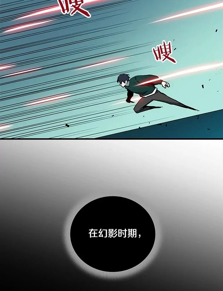 18.挑衅 第72页