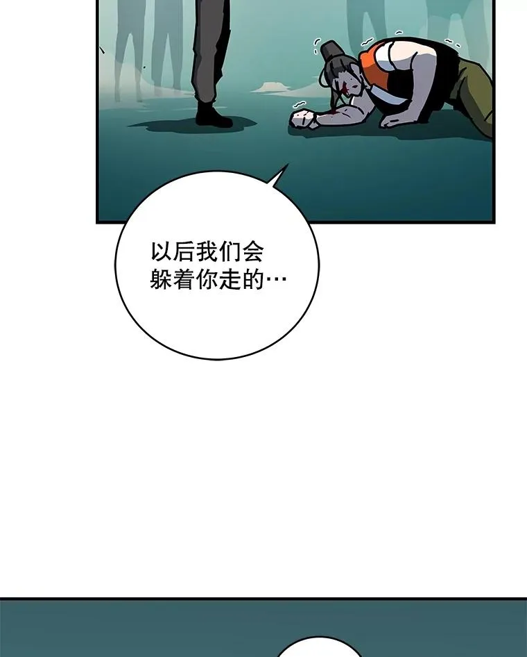 18.挑衅 第95页