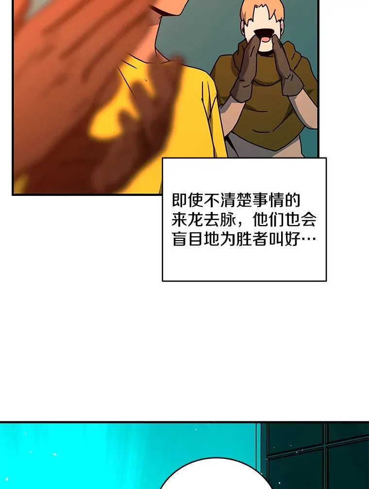 18.挑衅 第103页