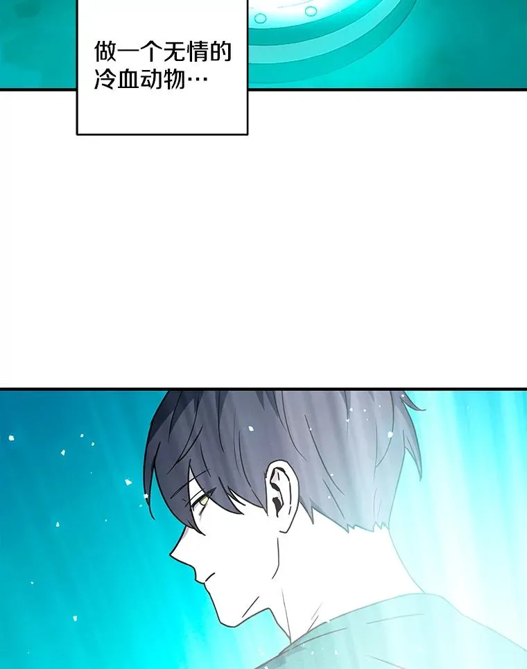 18.挑衅 第106页