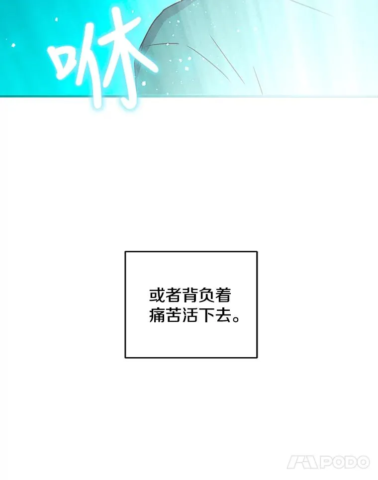 18.挑衅 第107页