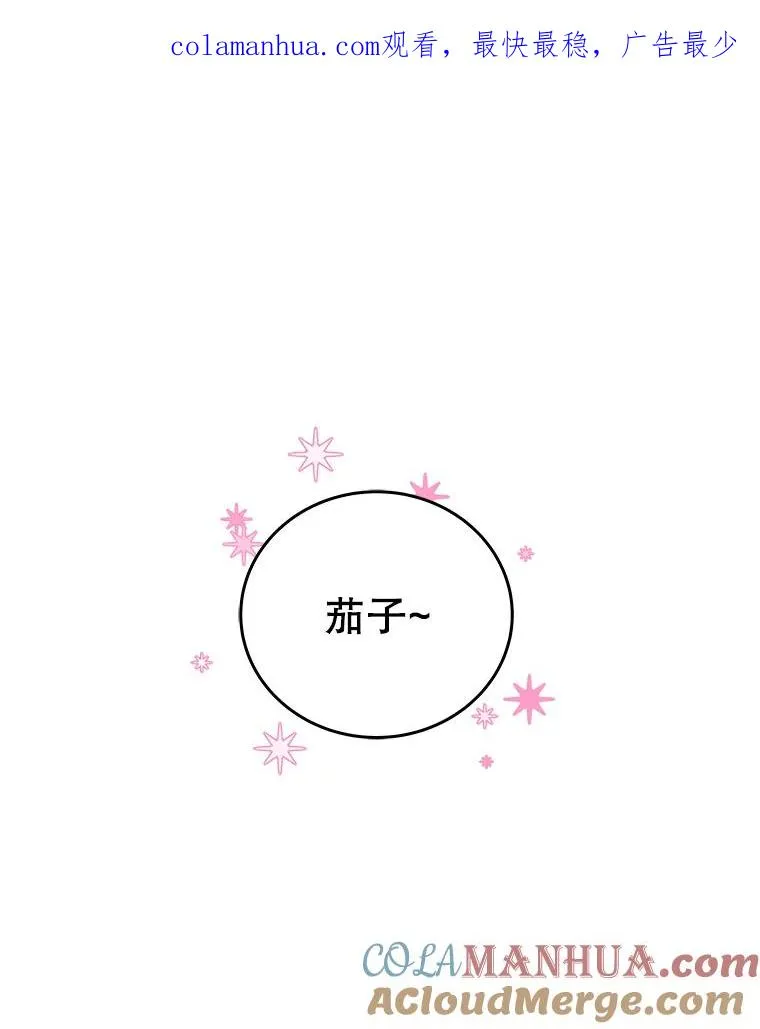 19.公会的诱惑 第1页