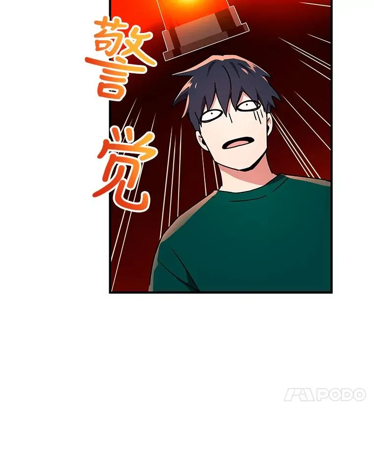 19.公会的诱惑 第7页