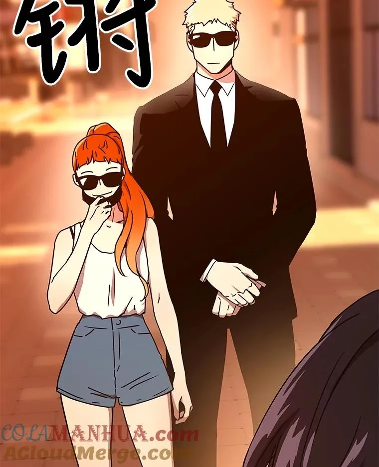 19.公会的诱惑 第9页