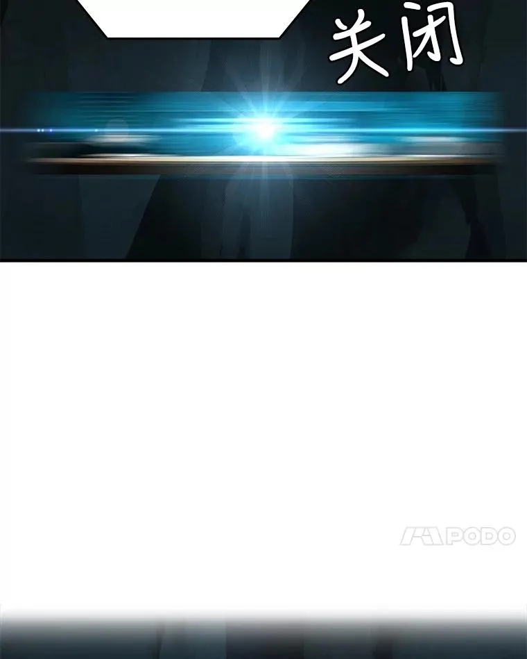 20.与魔人初次交锋 第7页