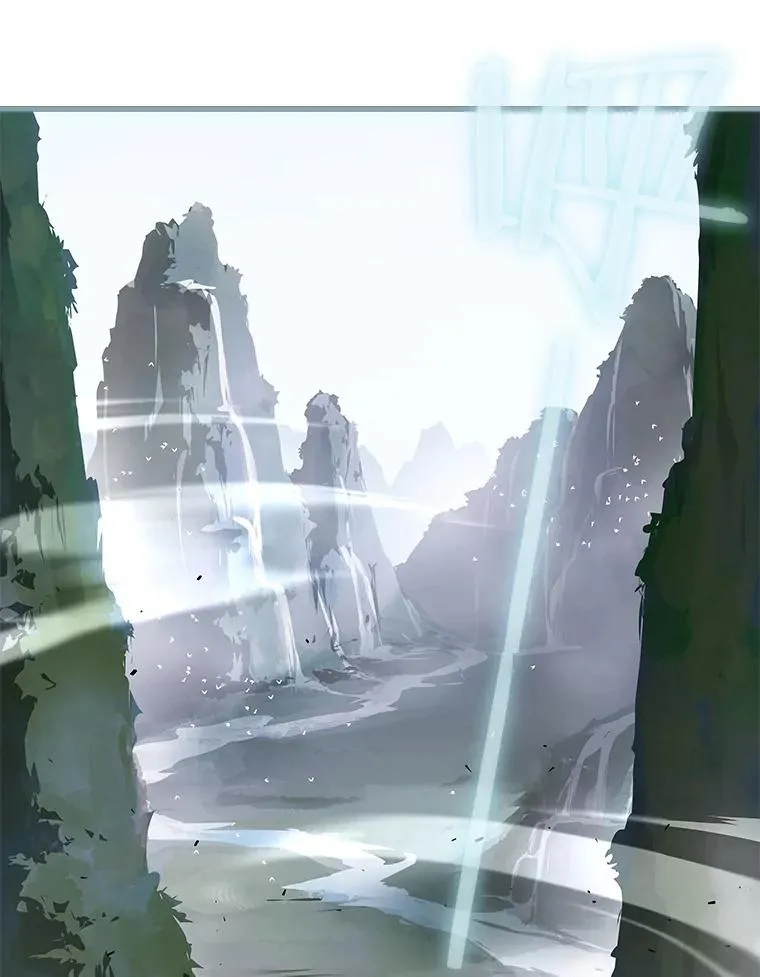 20.与魔人初次交锋 第12页