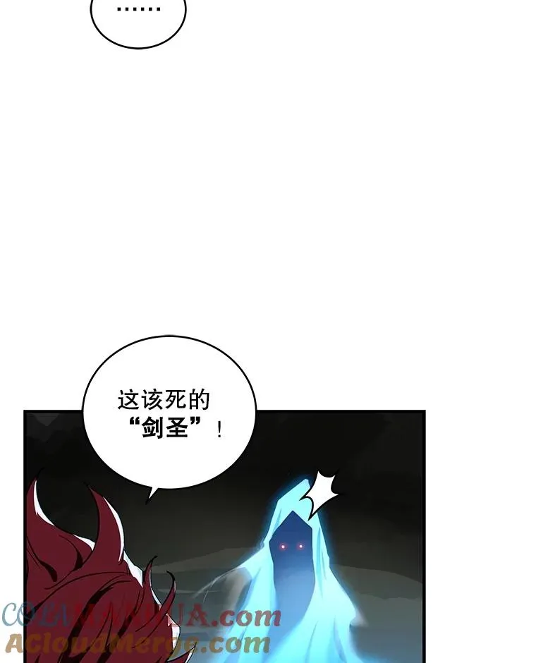 20.与魔人初次交锋 第33页