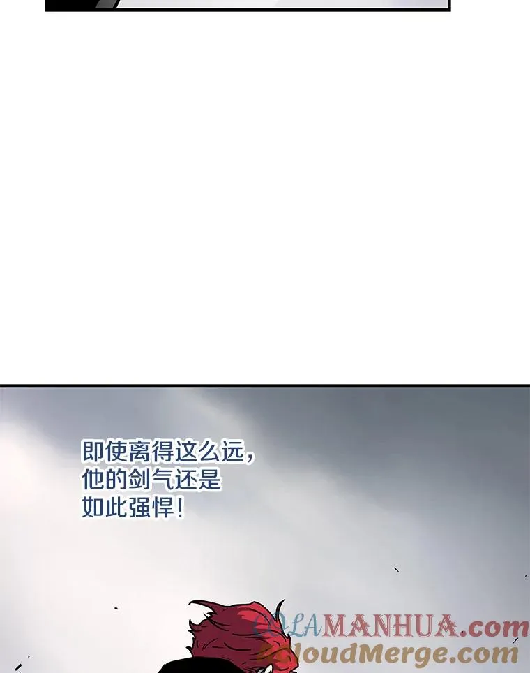 20.与魔人初次交锋 第37页