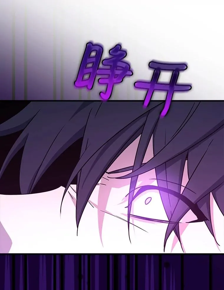 20.与魔人初次交锋 第52页