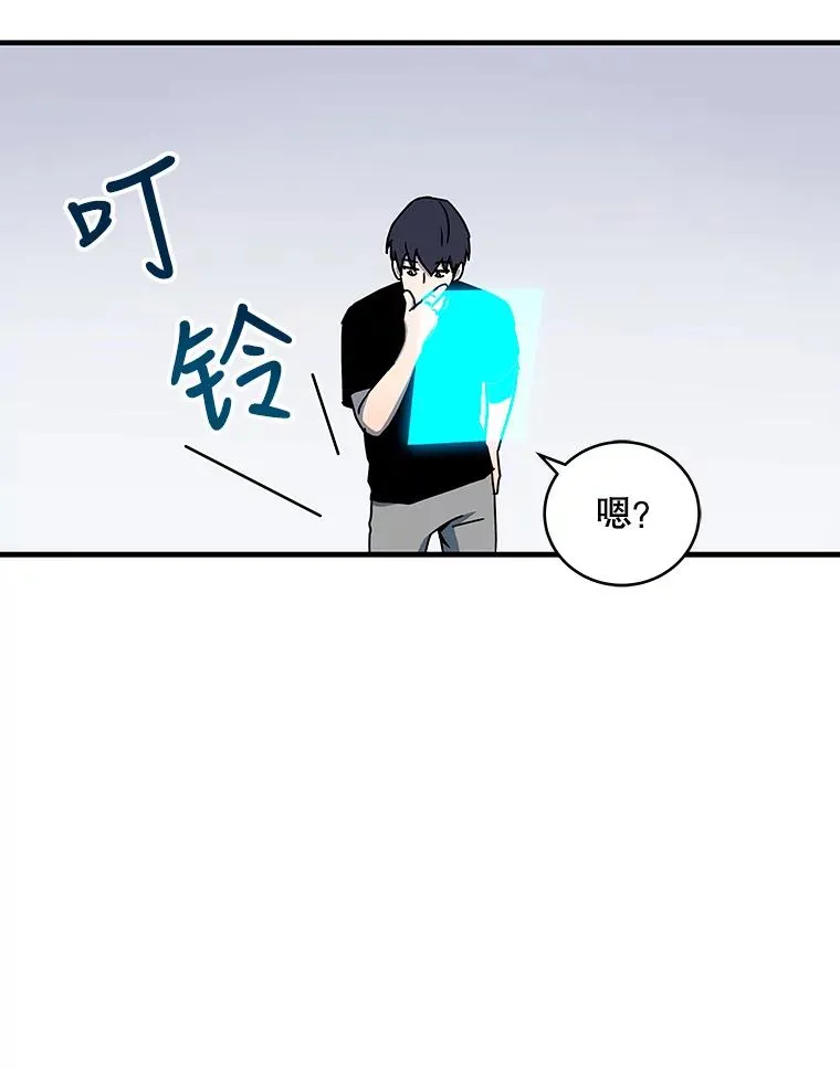 20.与魔人初次交锋 第71页