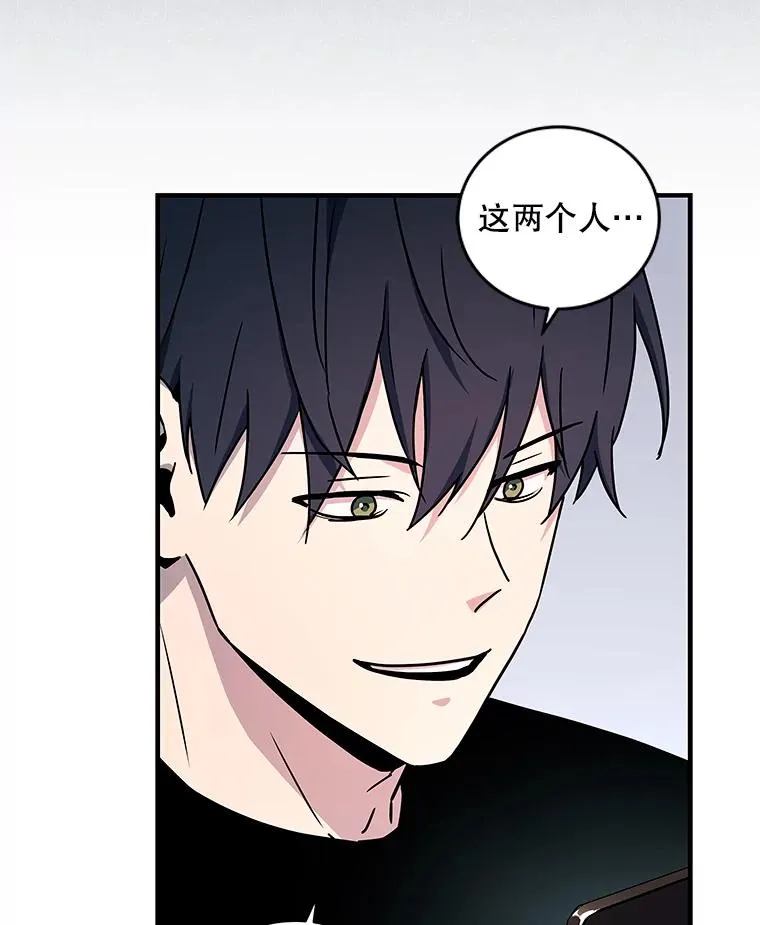 20.与魔人初次交锋 第82页