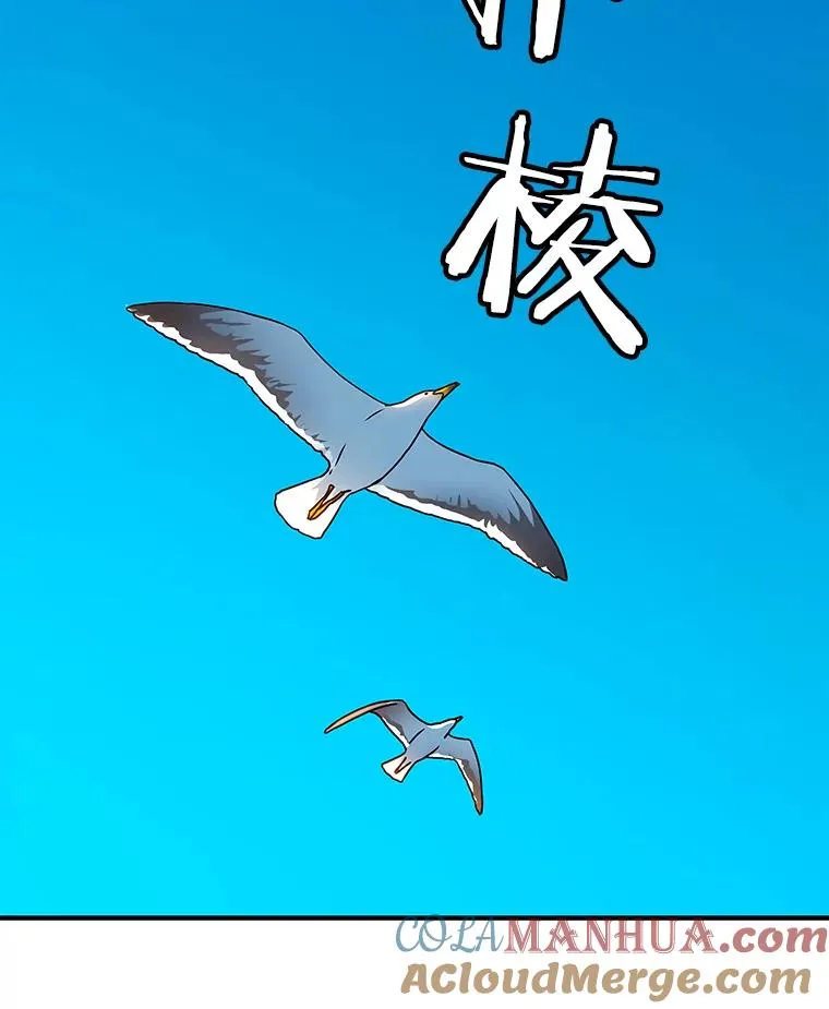 20.与魔人初次交锋 第85页