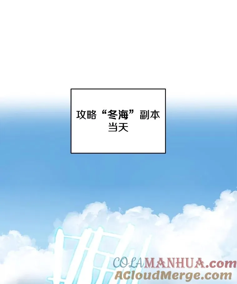 20.与魔人初次交锋 第89页