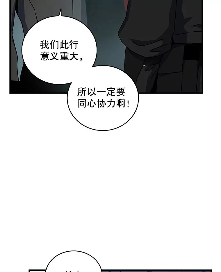 21.惊现护国神龙 第10页
