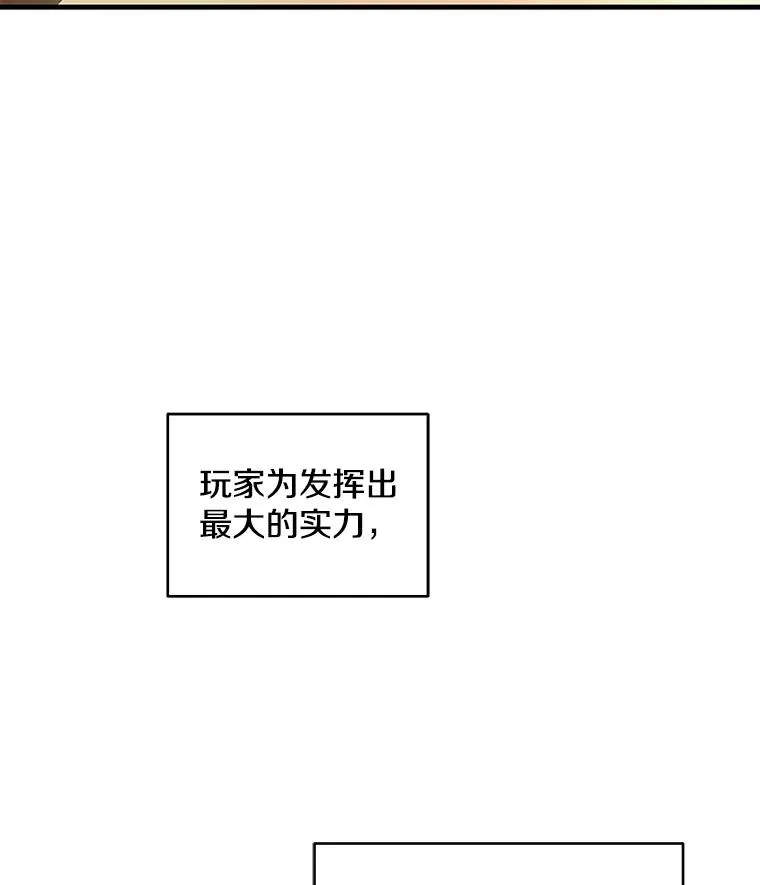 21.惊现护国神龙 第19页