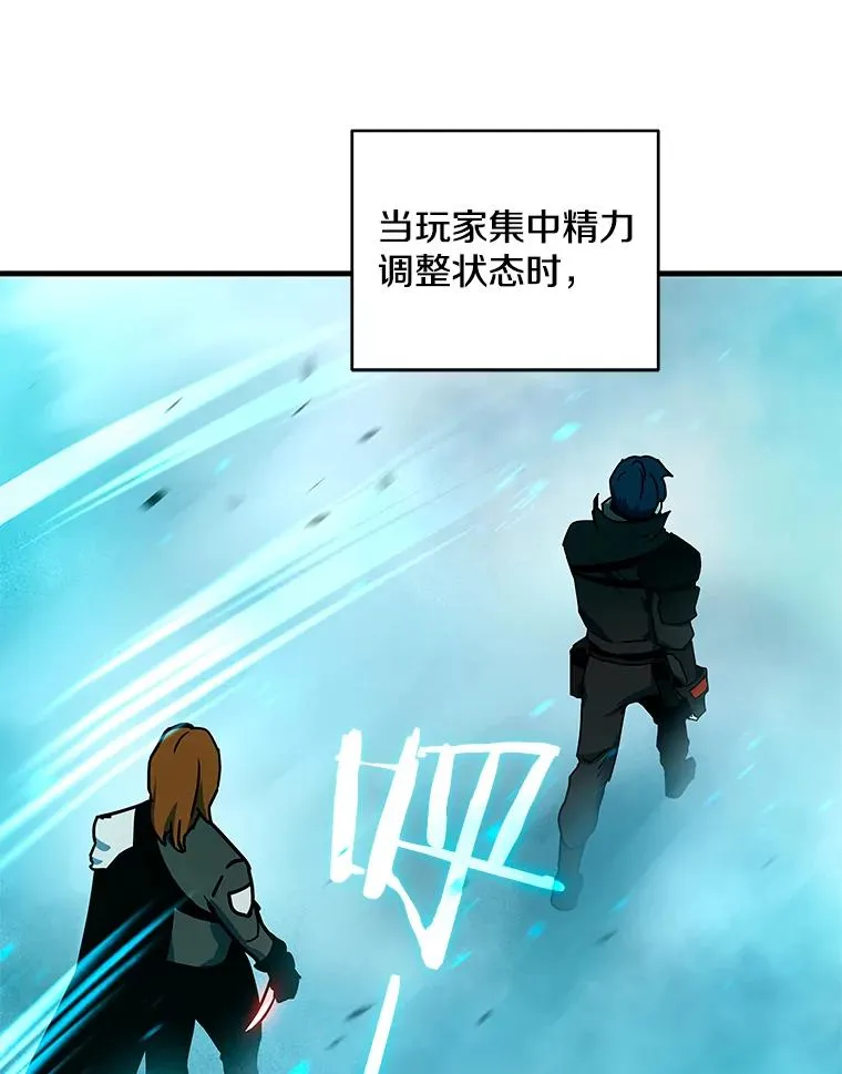 21.惊现护国神龙 第23页