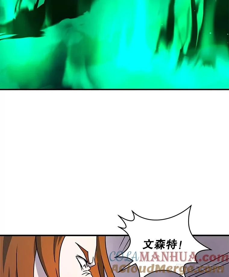 21.惊现护国神龙 第93页
